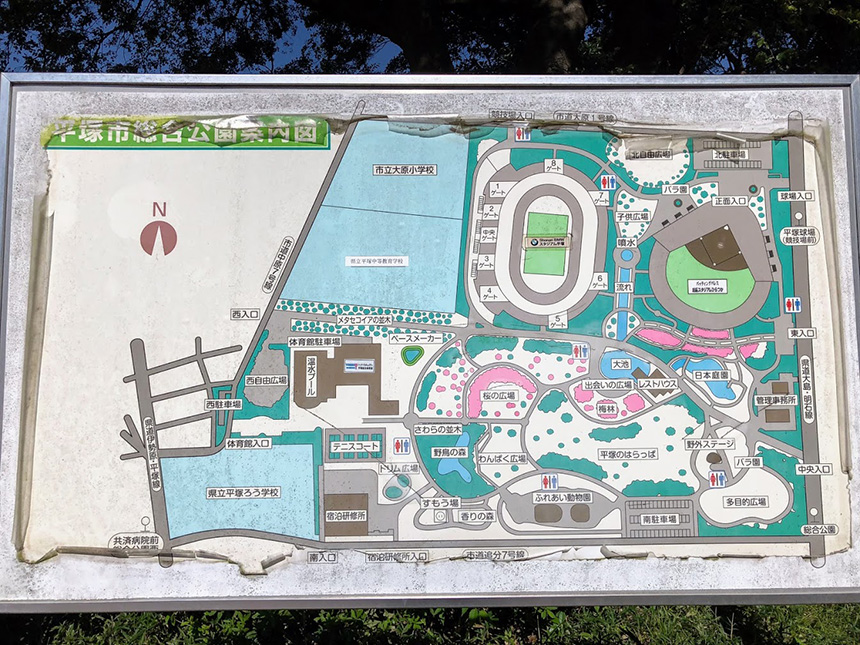 平塚総合公園の公園案内板