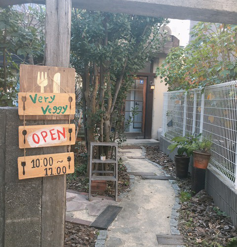 湘南オーガニックサラダ専門店『very veggy by BRUNCHES(ベリーベジー バイ ブランチーズ)』の看板