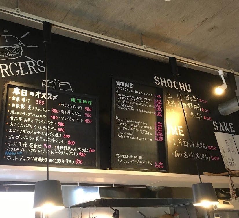 藤沢のハンバーガー・カフェ『GRABS（グラブス）』の店内メニュー看板