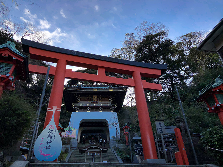江島神社の辺津宮