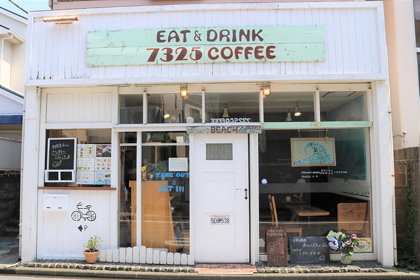 鵠沼海岸のカフェ・ナミニココーヒー