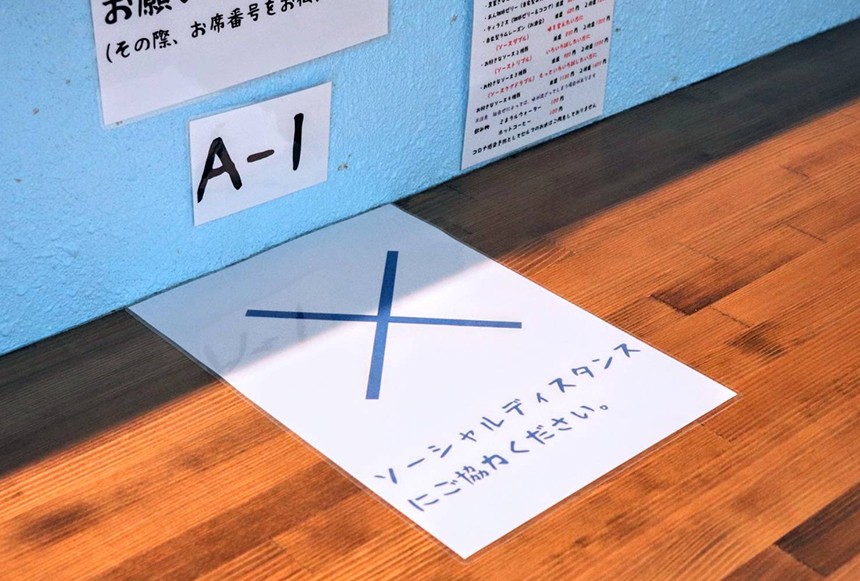 藤沢のかき氷『あずきや氷伝(こでん)』のコロナ対策された椅子