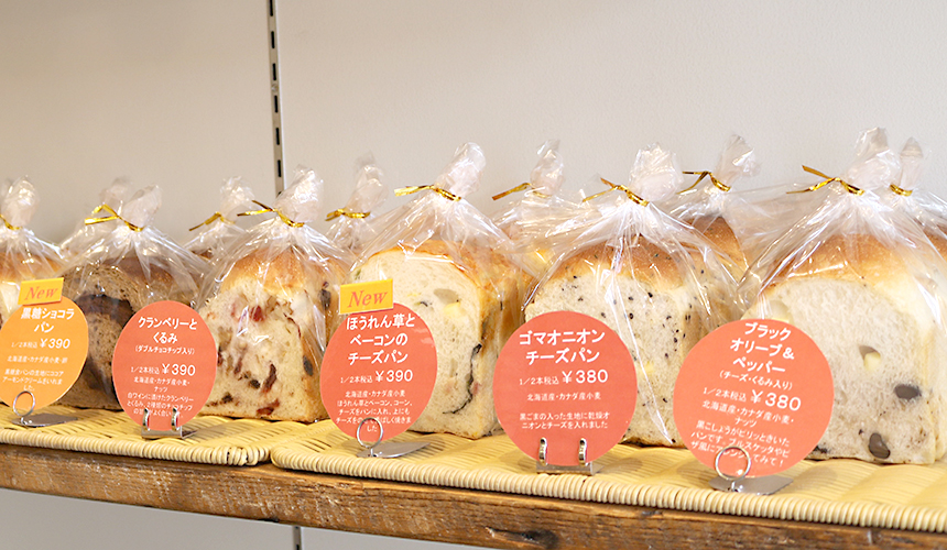 辻堂のパン屋『食パン工房 fluffy(フラフィー)』の1斤型焼きパン