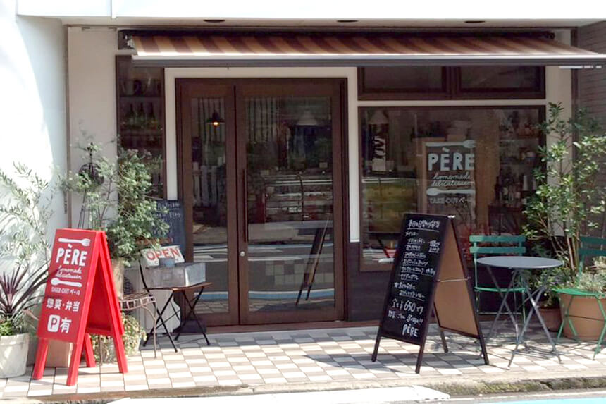 テイクアウトできる湘南のクリスマスデリ・茅ヶ崎の『PERE(ペール)』