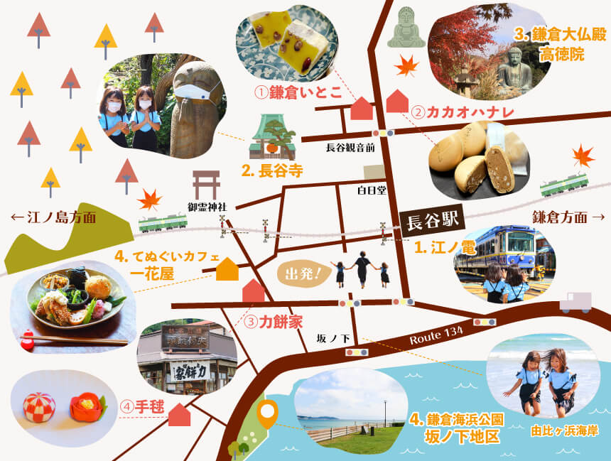 長谷駅周辺観光マップ