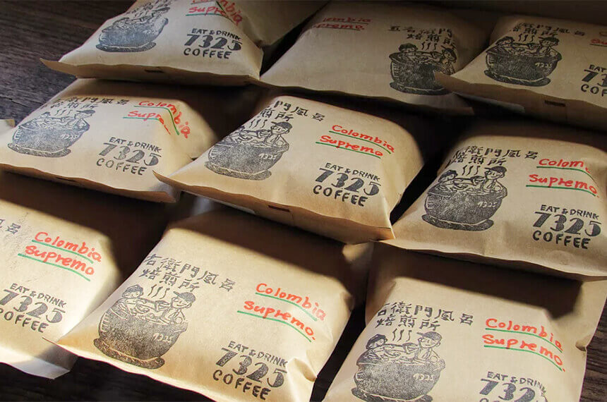 藤沢・7325COFFEE（ナミニココーヒー）の「コーヒー豆」
