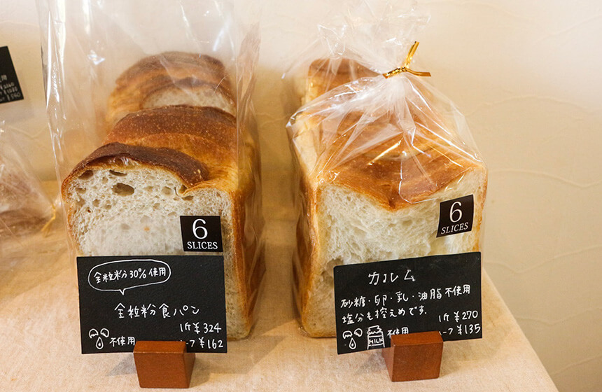 茅ヶ崎・パンドカルムの食パン