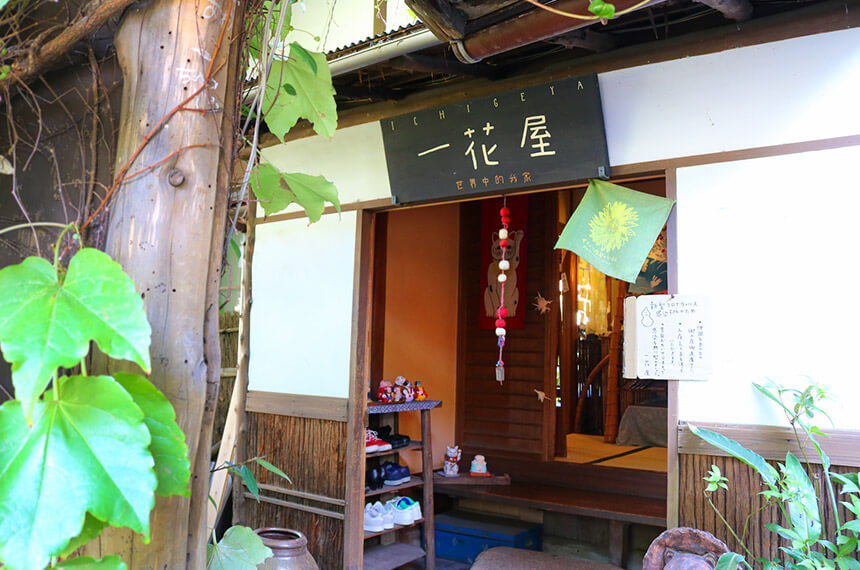 鎌倉の古民家カフェ『てぬぐいカフェ一花屋』の店舗外観