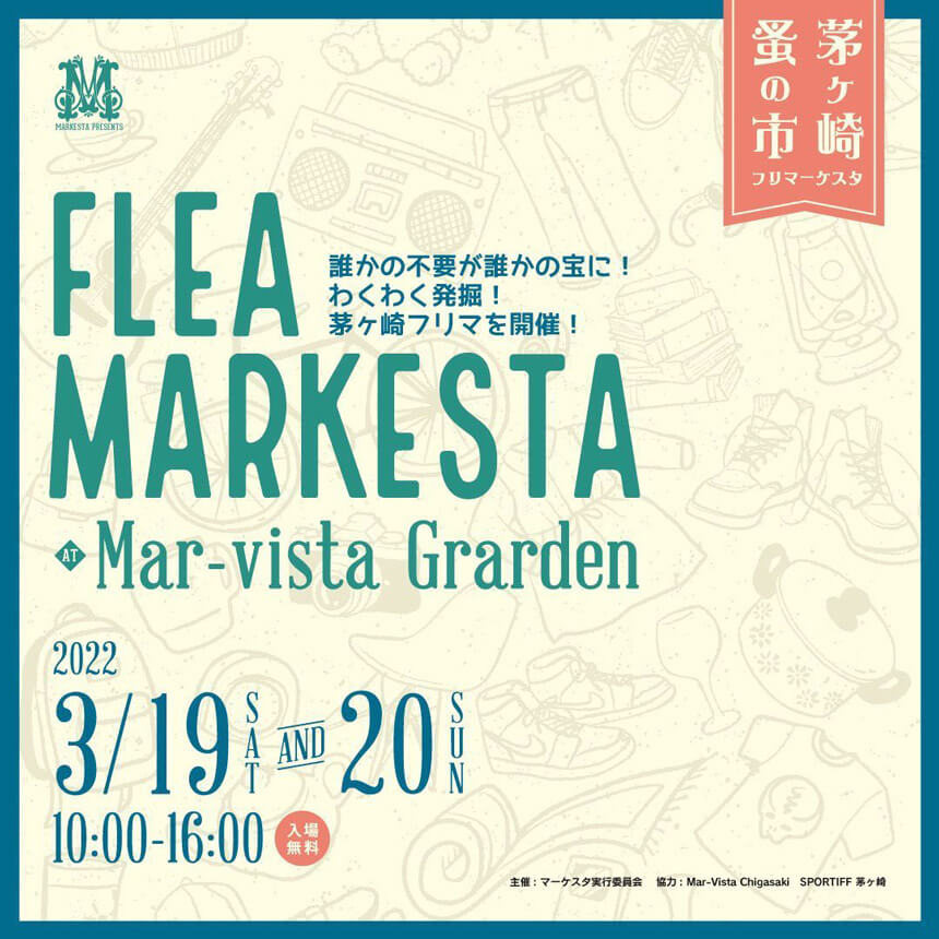 茅ヶ崎のフリマイベント FLEA MARKESTA