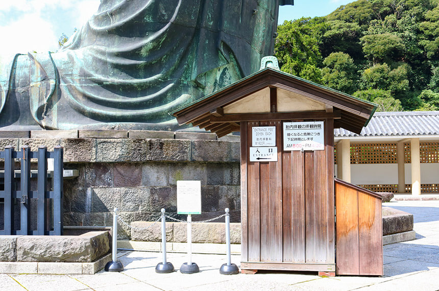 鎌倉大仏の胎内拝観の入り口