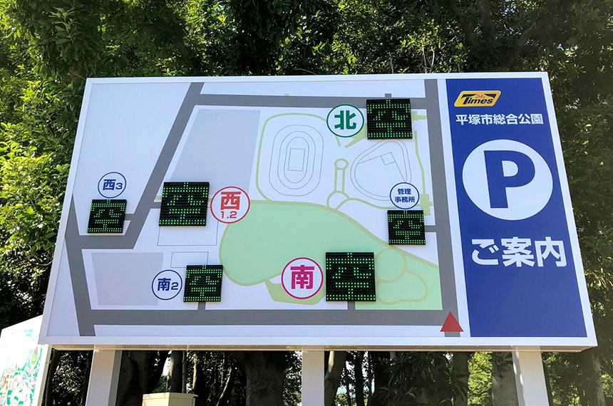 平塚総合公園の駐車場
