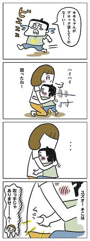 4コマ漫画『ママまっしぐら』