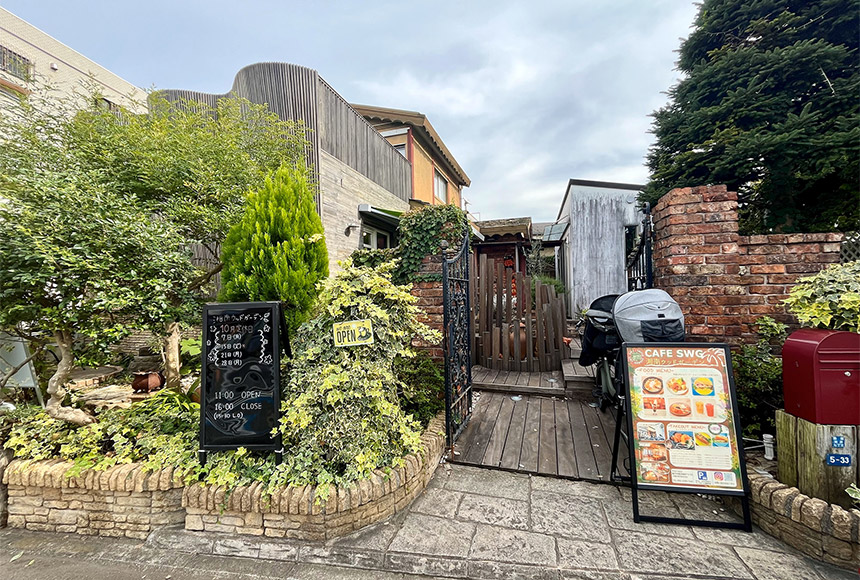 鵠沼のカフェ・湘南ウッドガーデンの店舗外観