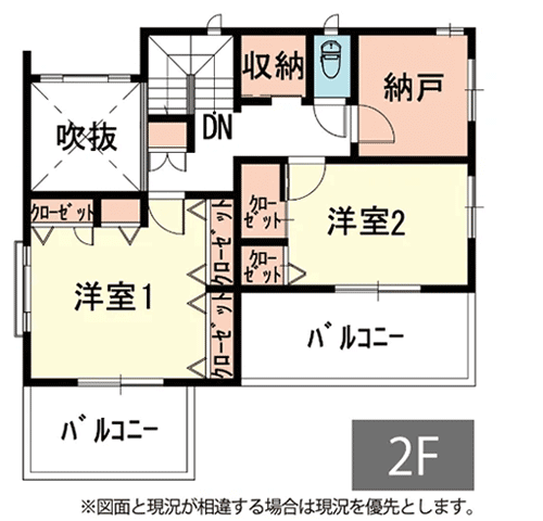 藤沢市大庭中古戸建て物件の2階間取り図