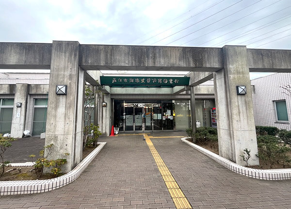 湘南大庭市民図書館