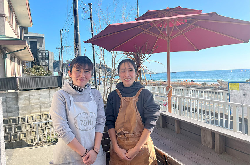鎌倉・材木座カフェ75thを経営する姉妹