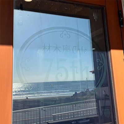 鎌倉・材木座カフェの75th