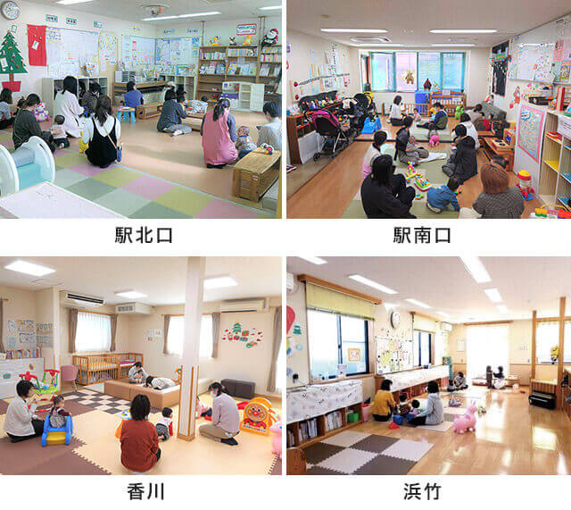 茅ヶ崎市子育て支援センター