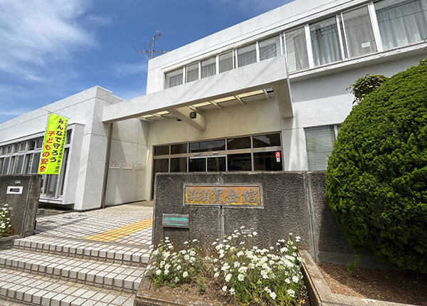 茅ヶ崎・浜須賀会館