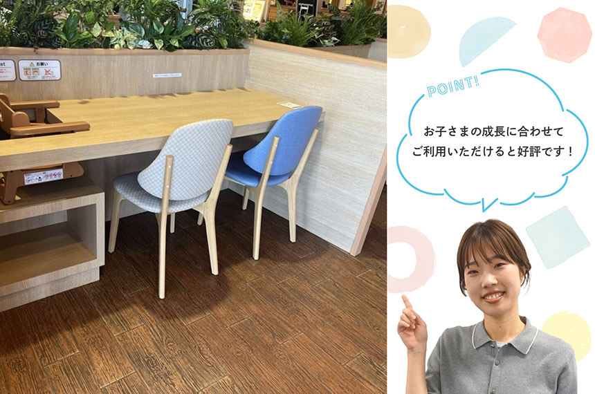 ベビーや子どもと食事しやすい3人掛けカウンター席