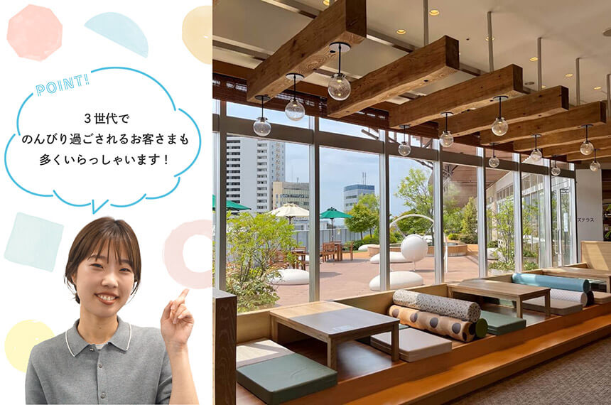 赤ちゃん連れにおすすめの小上がり席