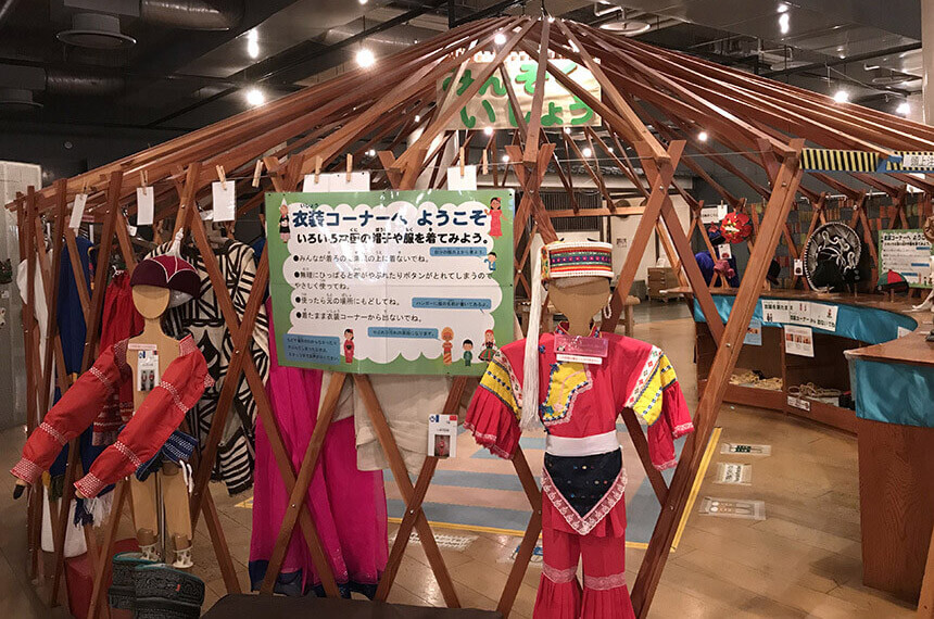 民族衣装
