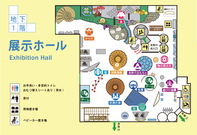 湘南台文化センターの展示ホール