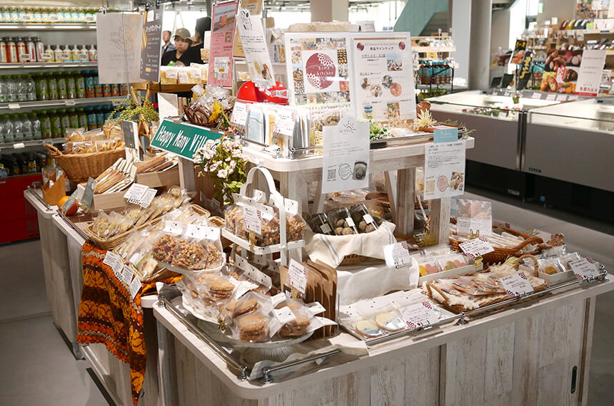 無添加、無香料、グルテンフリーのオーガニッククッキー