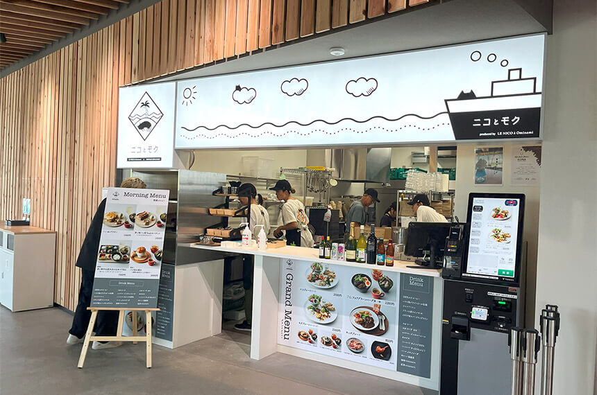 茅ヶ崎フレンチレストラン・ニコとモク