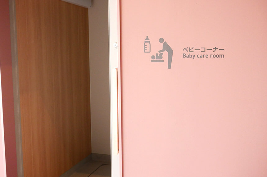 授乳室とオムツ替え、給湯器が揃ったベビーコーナーの入り口