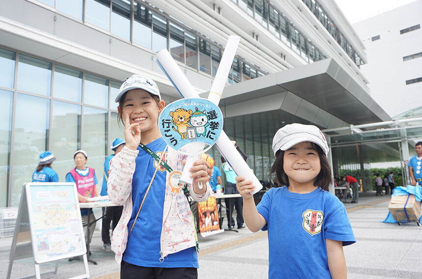 ゴミ拾いイベントに参加する子ども