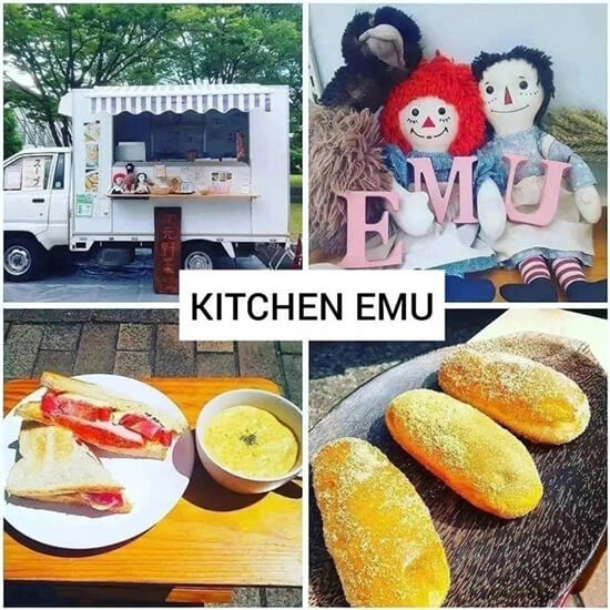 キッチン エミュ