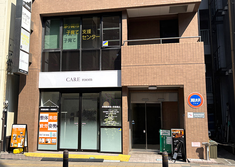 茅ケ崎駅南口子育て支援センター