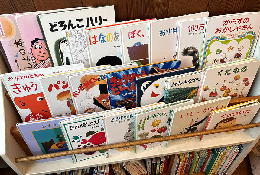 子ども向けの絵本