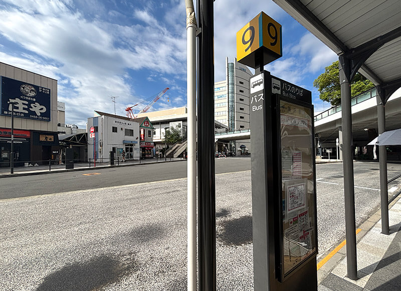 藤沢駅北口の9番バス停