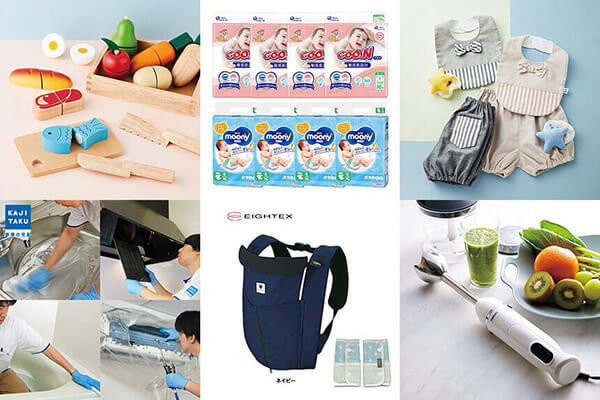 茅ヶ崎市ファーストプレゼント事業