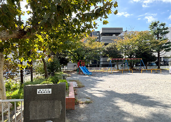 藤沢市役所近くの若尾山公園