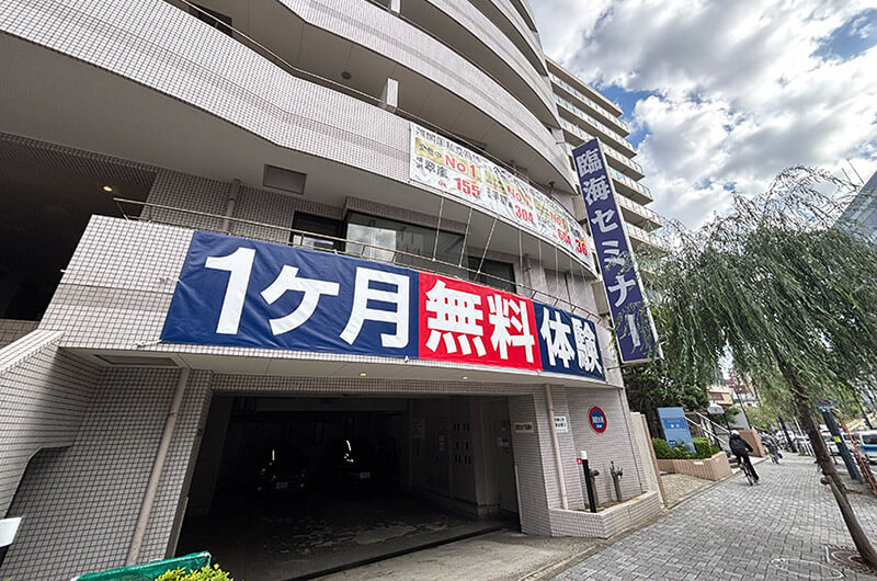 アルス・クリオ藤沢の中古マンション隣にある塾