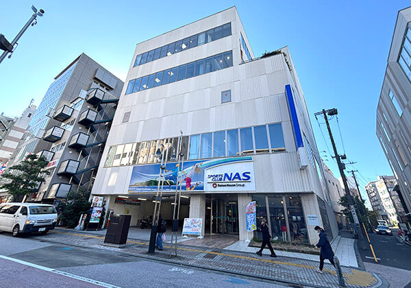 スポーツクラブNAS藤沢