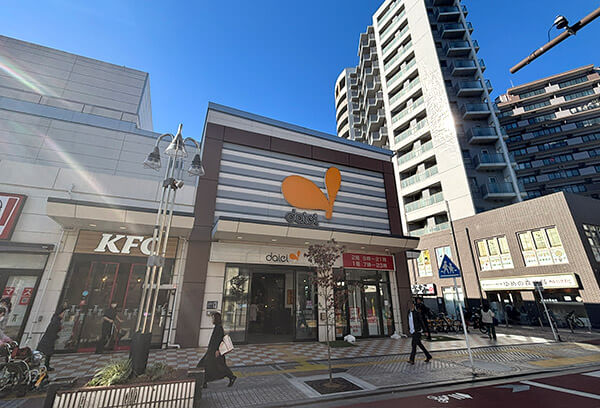 メディウス藤沢から徒歩1分のダイエー