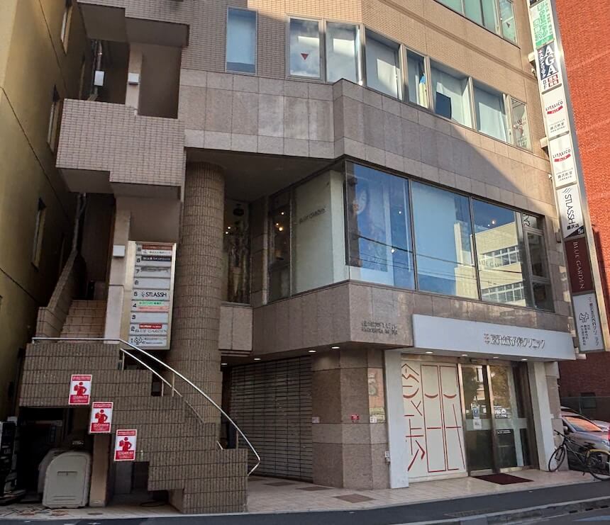 藤沢駅南口近く「長塚第一ビル」の4階にあります